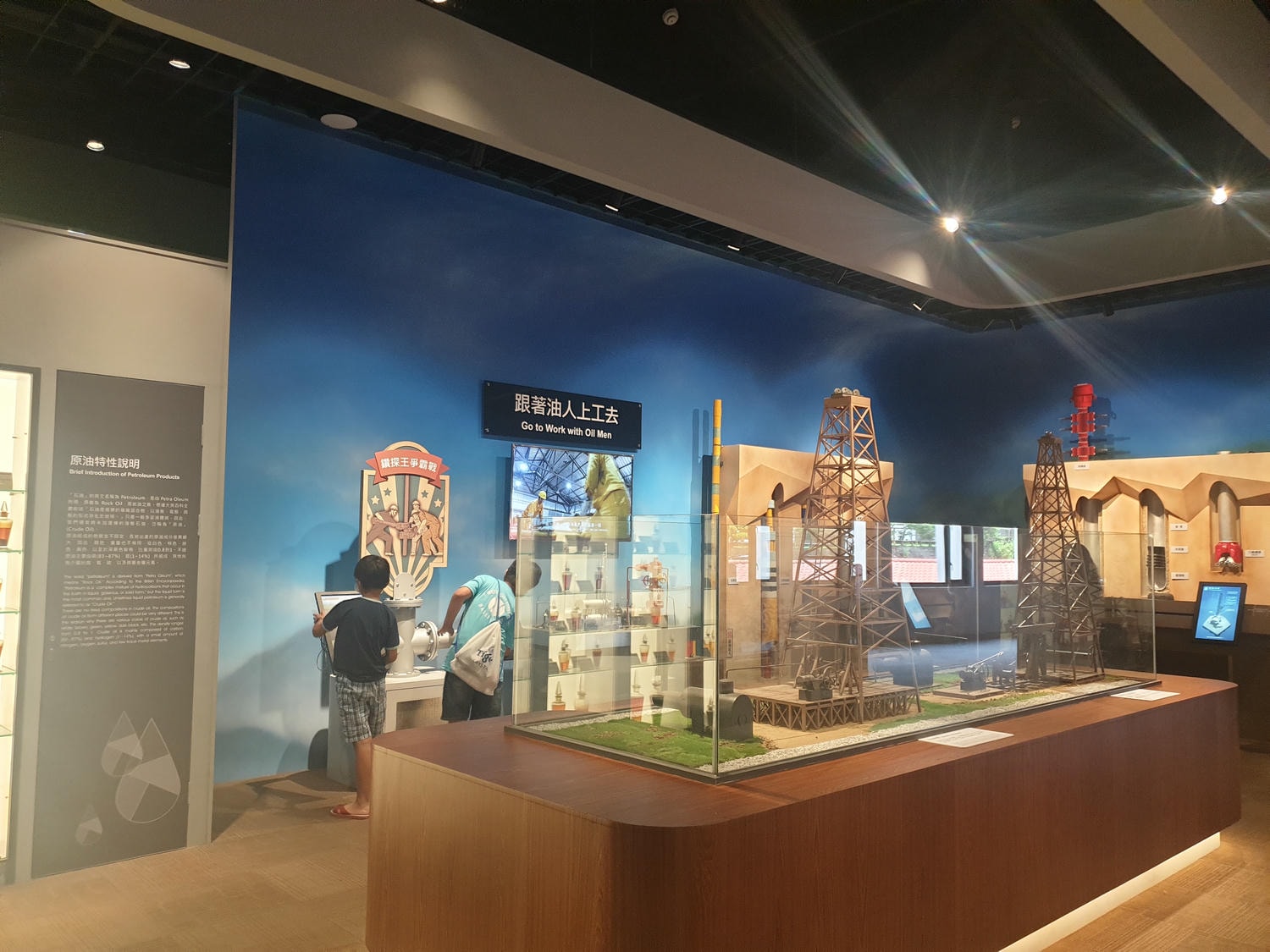 【苗栗|公館景點】台灣油礦陳列館|免門票!搭乘時光纜車穿梭鑽井的年代,古色古香復古建物,館內許多親子互動媒體,還有VR潛入深海模擬鑽井,充滿寓教於樂的體驗。 - 第11張圖 20200809 113732 1