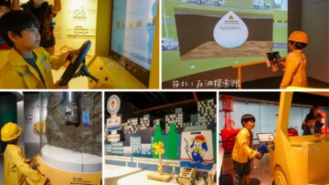 花蓮｜七星柴魚博物館》全台唯一以柴魚為主題的博物館，互動探索、親子DIY與美食伴手禮。