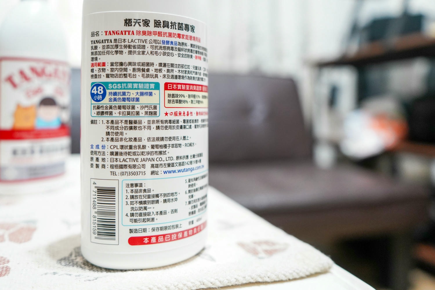 TANGATTA梧天家