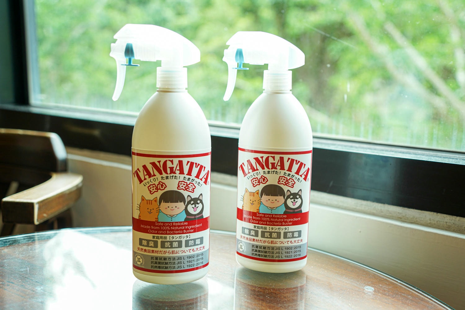 TANGATTA梧天家