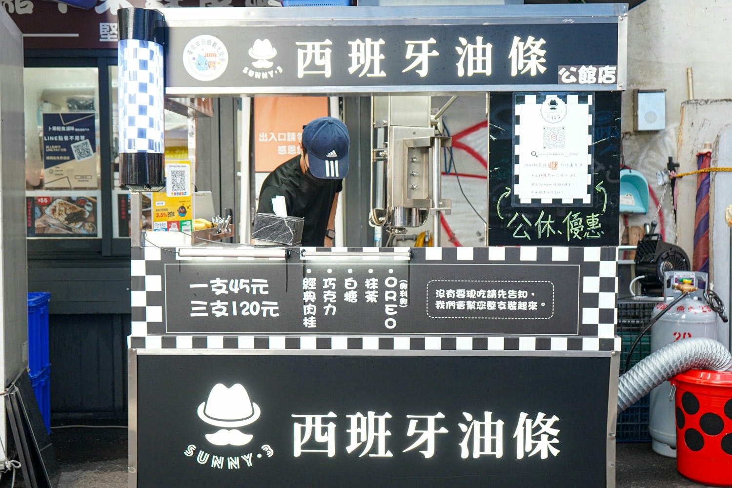 台北|Sunny.3西班牙油條(公館店)|鄰近水源市場,台北捷運美食,香酥脆口感!現點現炸、每日換油。 - 第11張圖 Dsc03871