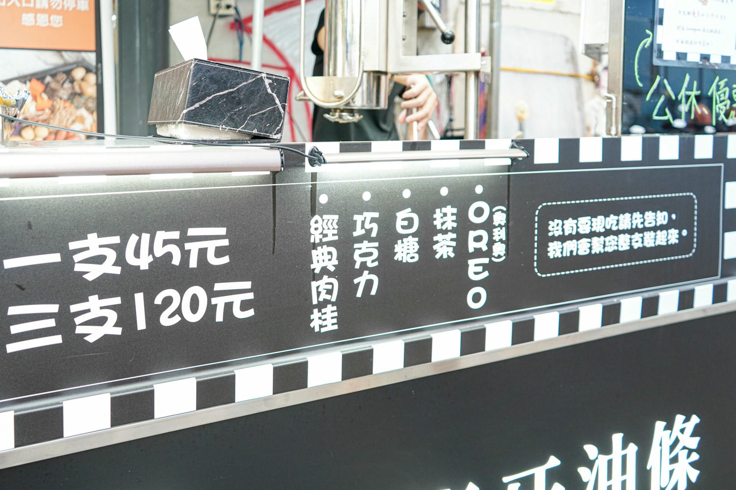 台北|Sunny.3西班牙油條(公館店)|鄰近水源市場,台北捷運美食,香酥脆口感!現點現炸、每日換油。 - 第10張圖 Dsc03905