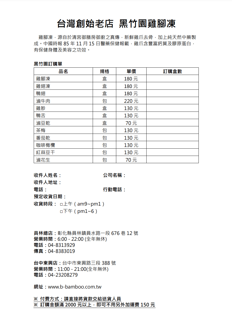 螢幕擷取畫面 2024 07 28 100715