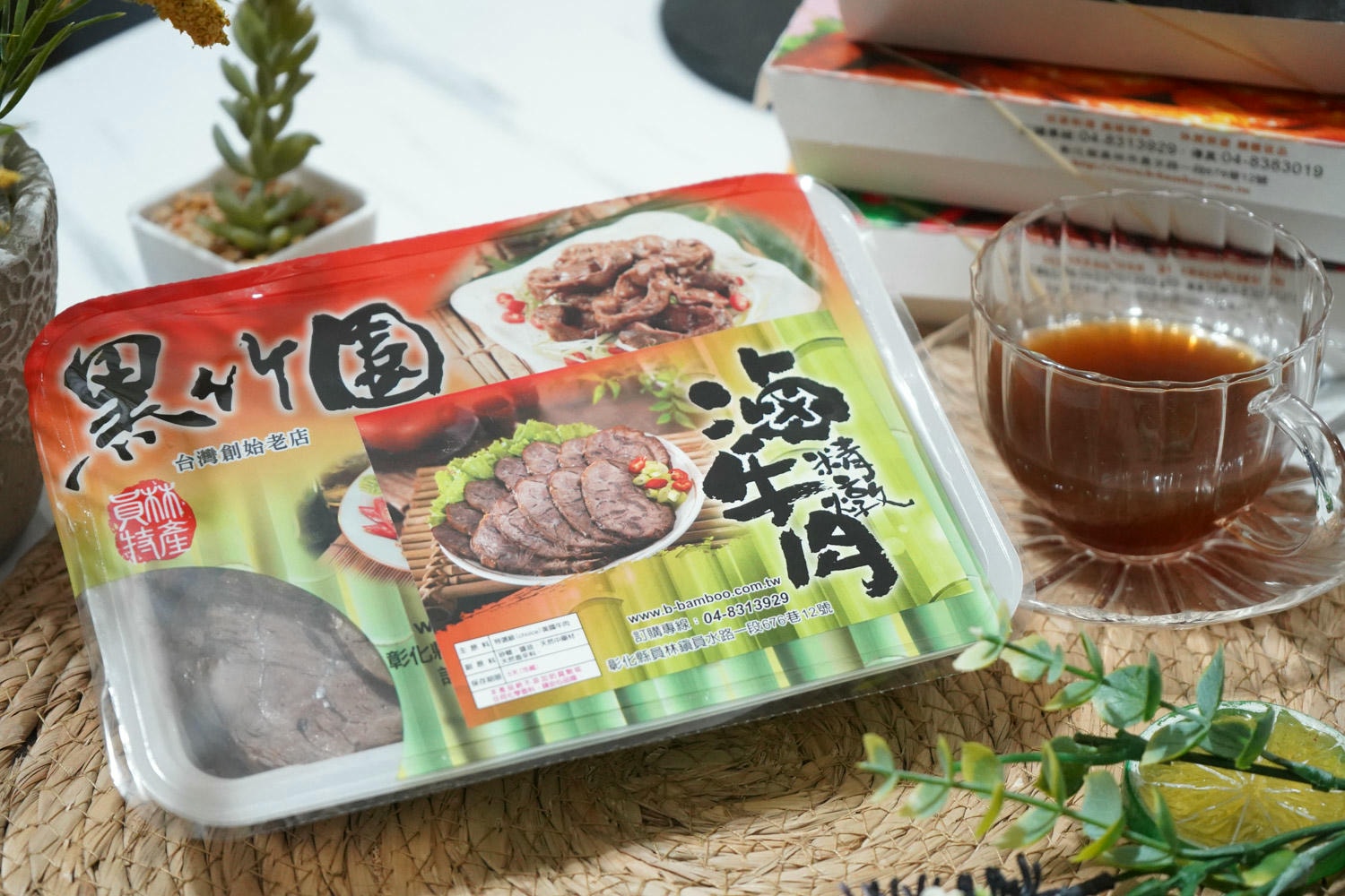 黑竹圍雞腳凍 (19)