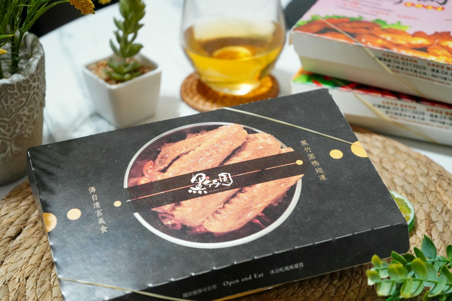 黑竹圍雞腳凍 (23)