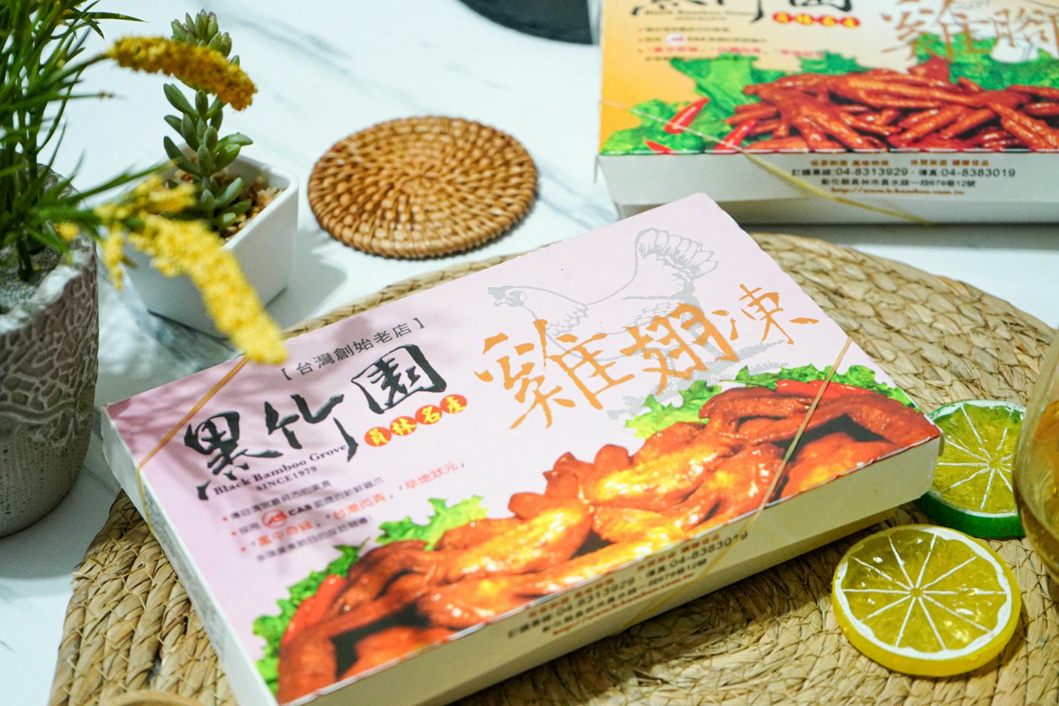 黑竹圍雞腳凍 (27)