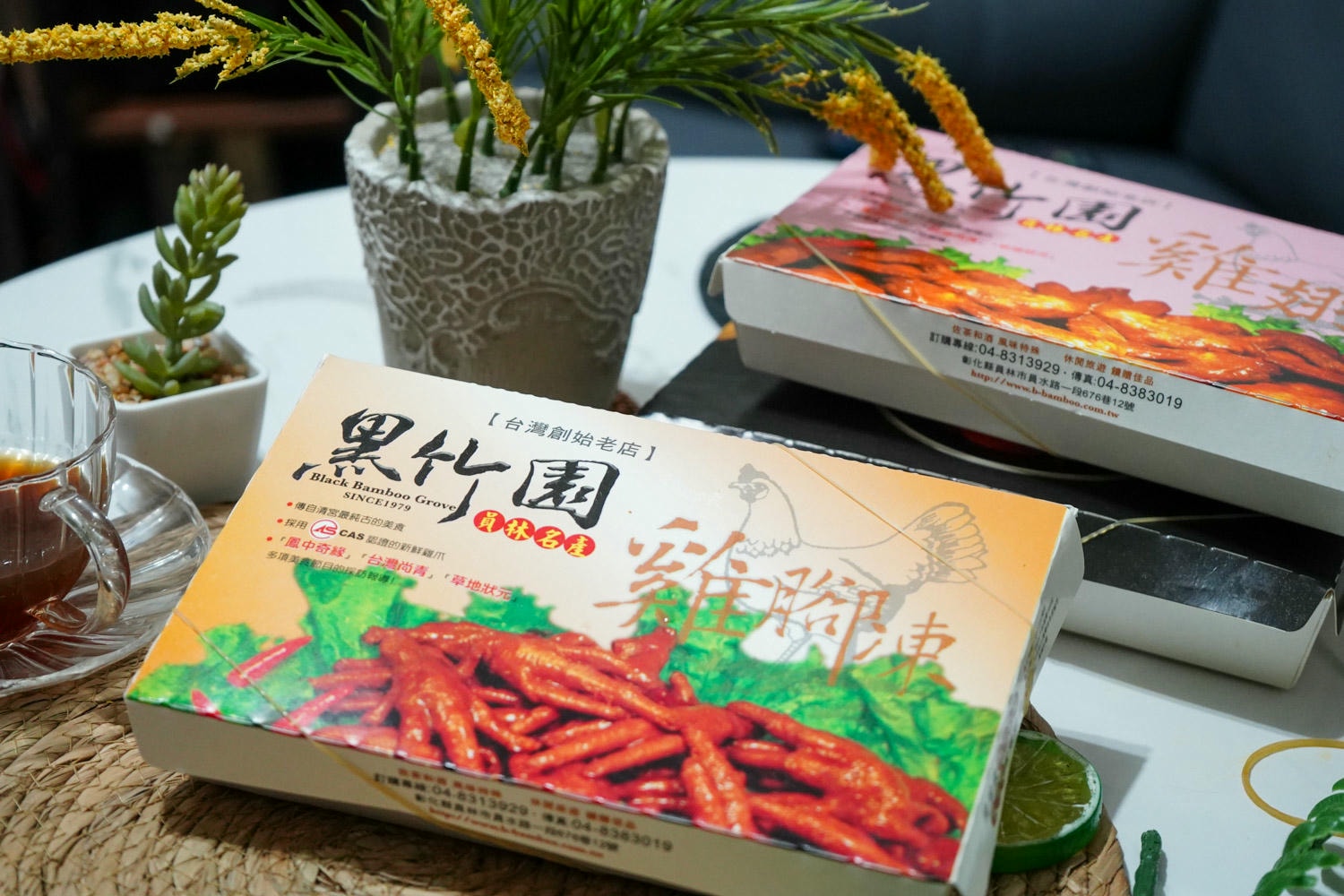 黑竹圍雞腳凍 (33)