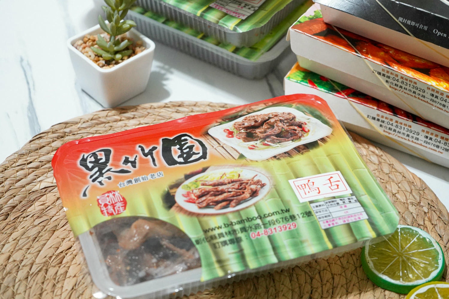 黑竹圍雞腳凍 (6)