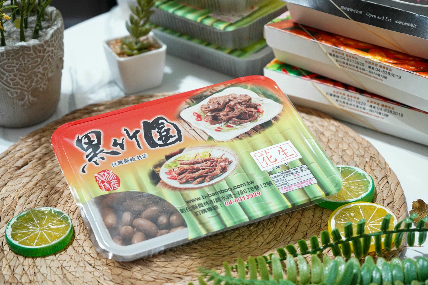 黑竹圍雞腳凍 (9)