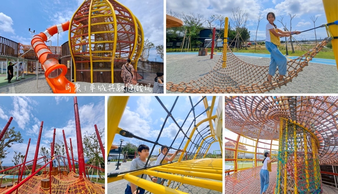 Onionpark(album)