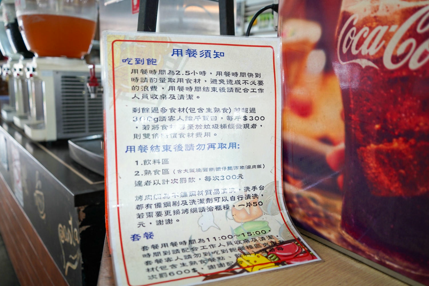 桃園|伍陽城市原創農場》烤肉火鍋吃到飽!戲水、沙坑、大草皮,小孩放電好去處。 - 第2張圖 伍陽城市原創農場 (20)