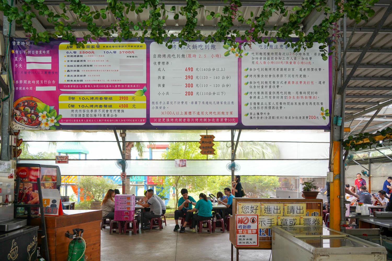 桃園|伍陽城市原創農場》烤肉火鍋吃到飽!戲水、沙坑、大草皮,小孩放電好去處。 - 第1張圖 伍陽城市原創農場 (22)