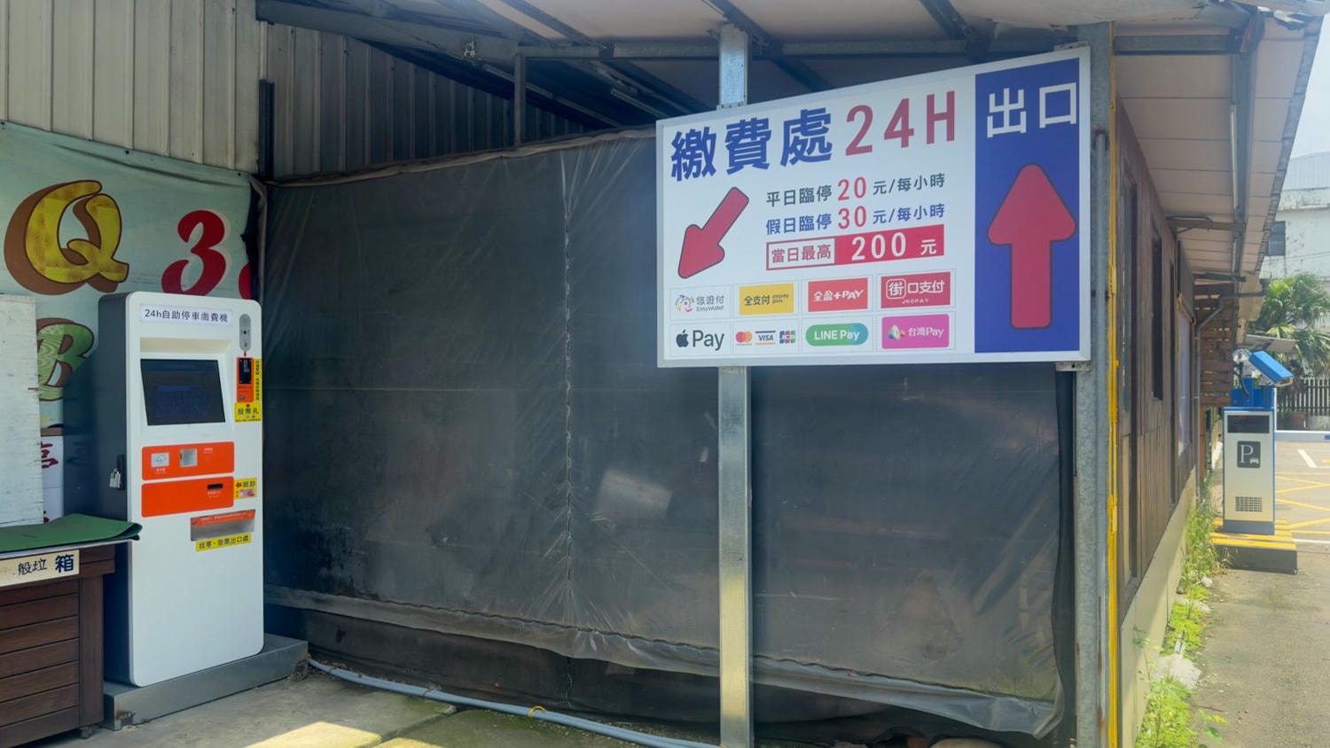 桃園|伍陽城市原創農場》烤肉火鍋吃到飽!戲水、沙坑、大草皮,小孩放電好去處。 - 第3張圖 伍陽城市原創農場 (67)