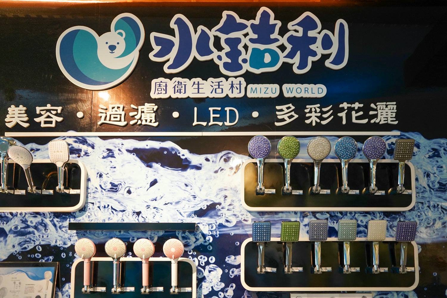 彰化水銡利 (18)