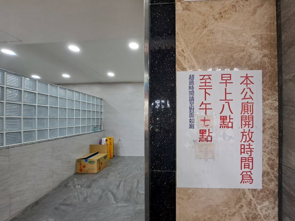車城共融遊戲場 (7)