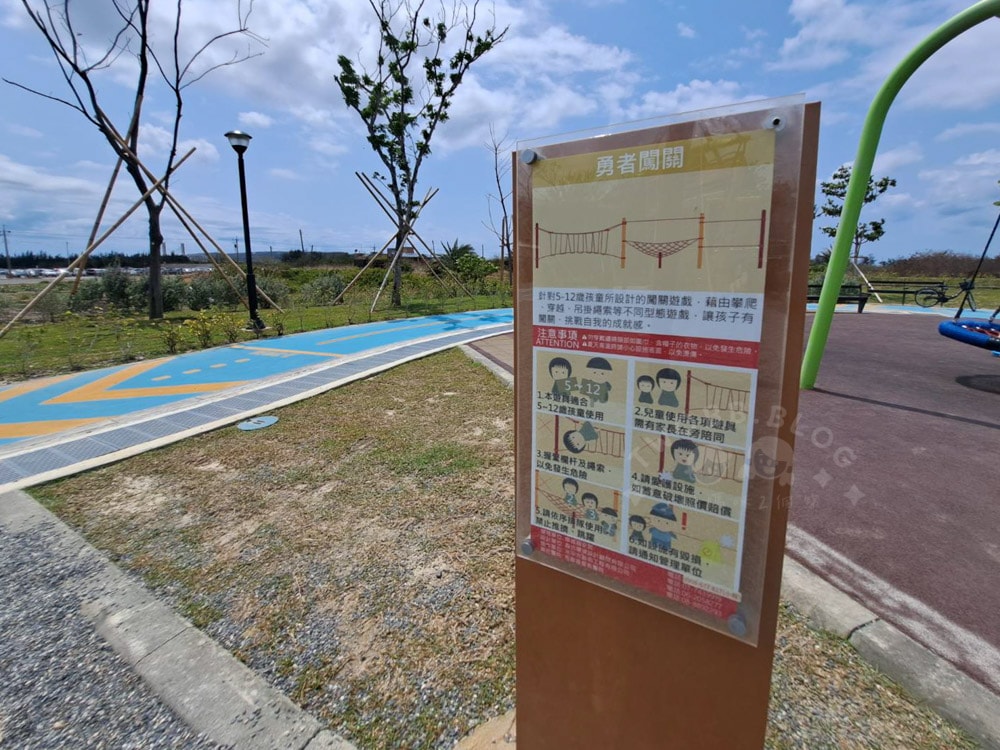 車城共融遊戲場 (8)