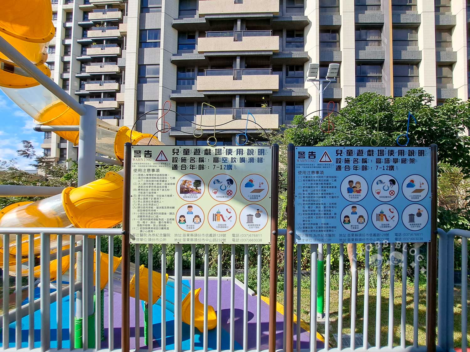 苗栗|頭份音樂公園》特色公園!音樂主題公園,7米薩克斯風旋轉溜滑梯、滑索游具。 - 第5張圖 頭份音樂公園 (17)