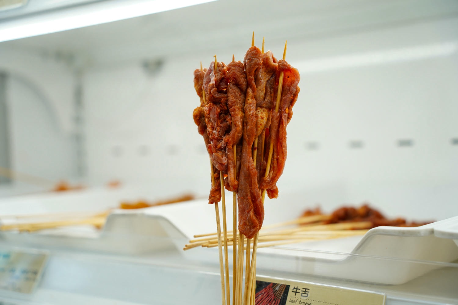 餉串串 串串 (19)