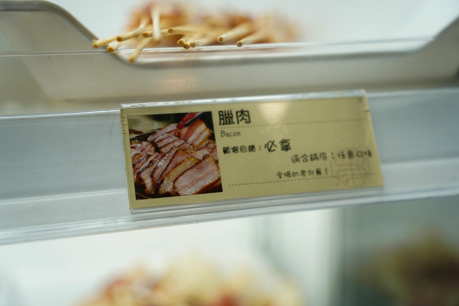 餉串串 串串 (23)