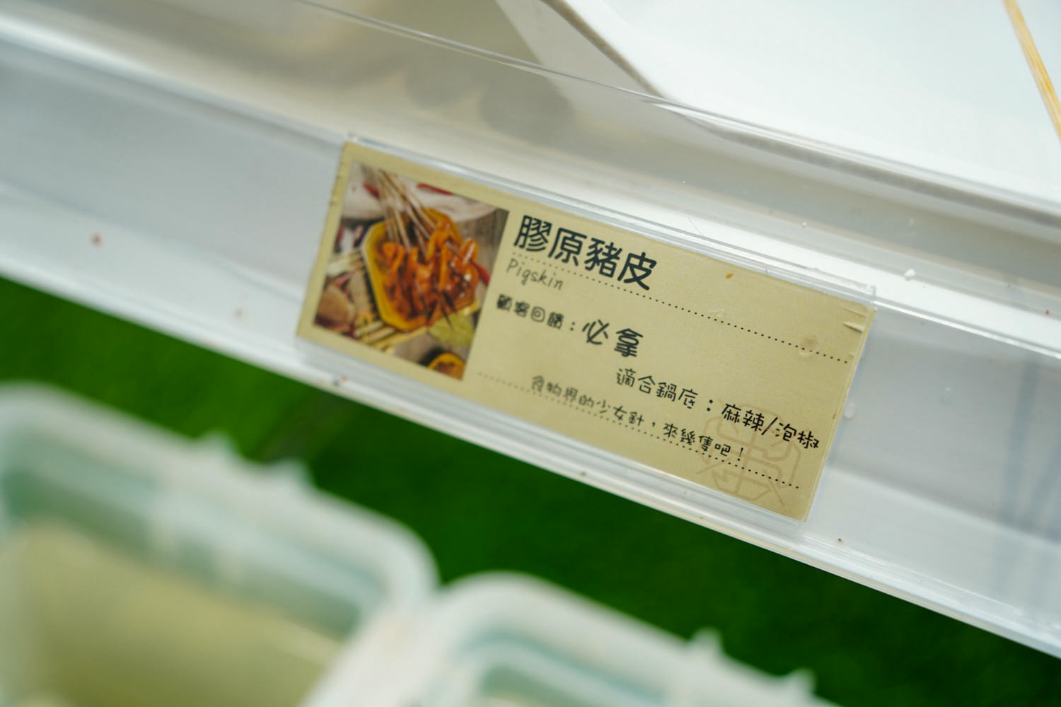 餉串串 串串 (25)