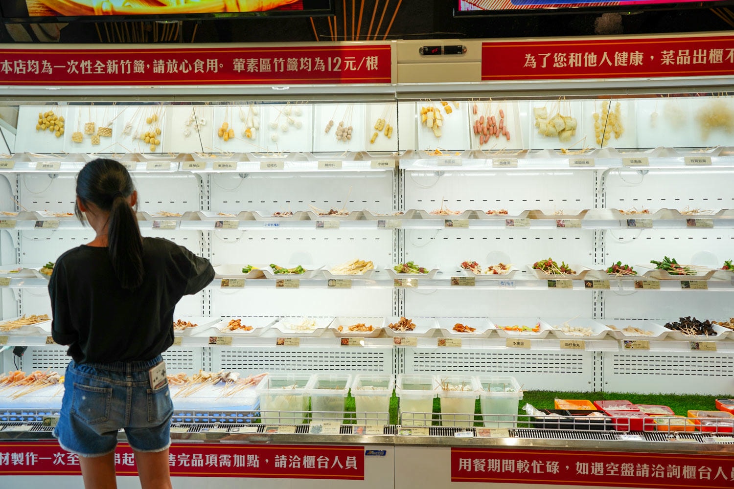 餉串串 串串 (26)