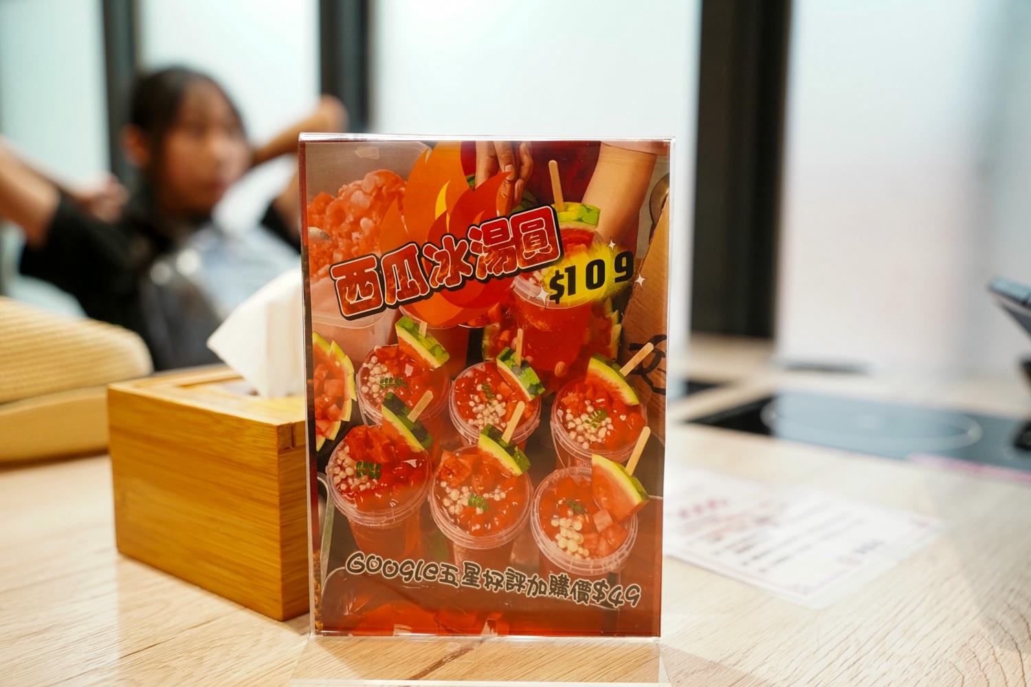 餉串串 環境 (22)