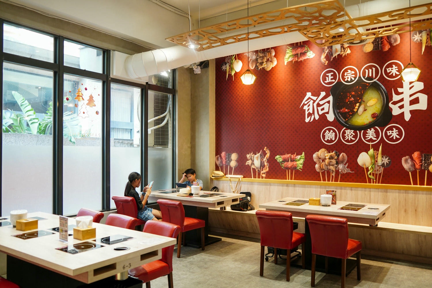 餉串串 環境 (3)