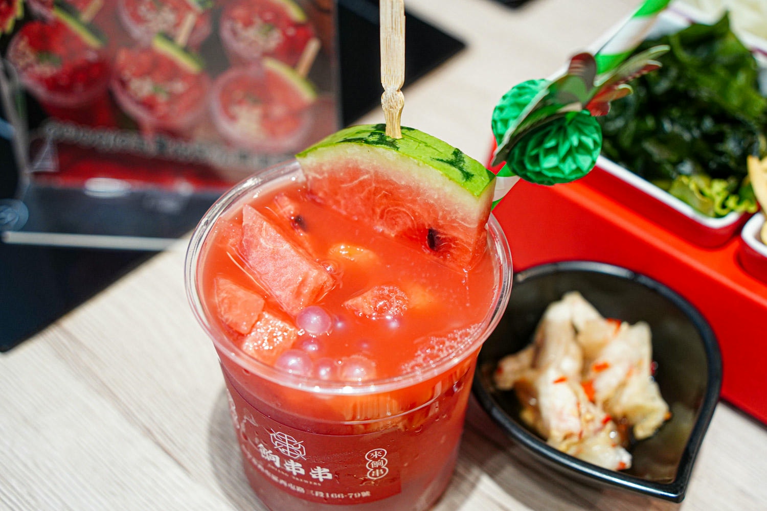 餉串串 西瓜汁 (2)