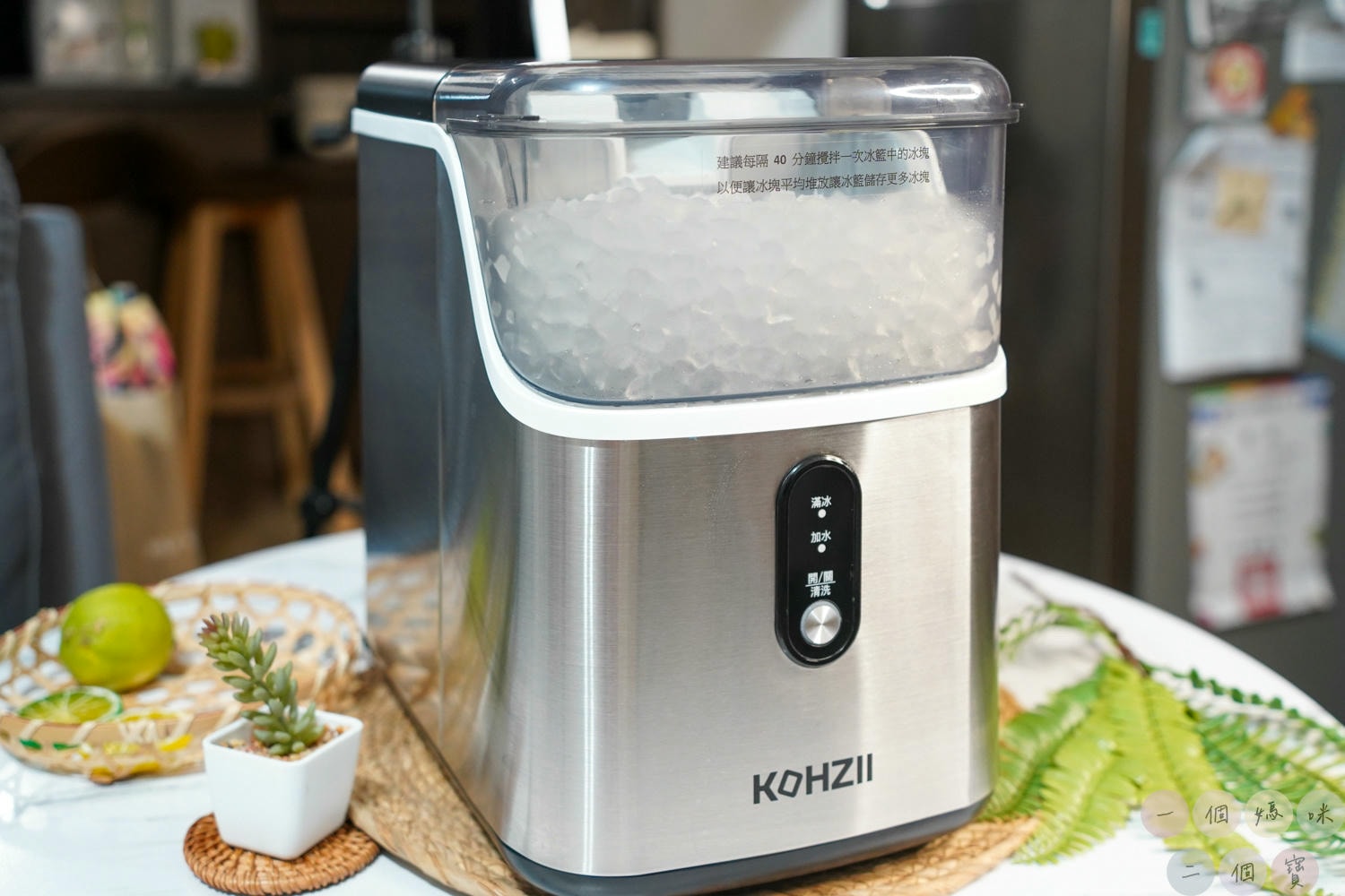 KOHZII 康馳 微電腦全自動製冰機 KIM1510-夏日必備!快速製冰,超大容量,一鍵簡單操控製冰及清潔,小冰鑽顆粒冰,快速完成沁涼飲品! - 第3張圖 KOHZII 康馳 微電腦全自動製冰機 KIM1510