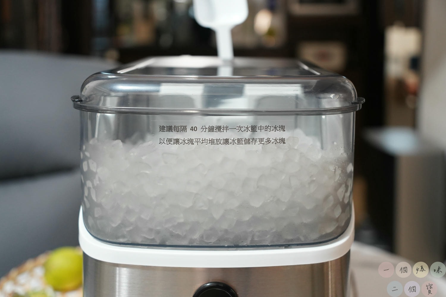 KOHZII 康馳 微電腦全自動製冰機 KIM1510-夏日必備!快速製冰,超大容量,一鍵簡單操控製冰及清潔,小冰鑽顆粒冰,快速完成沁涼飲品! - 第8張圖 KOHZII 康馳 微電腦全自動製冰機 KIM1510
