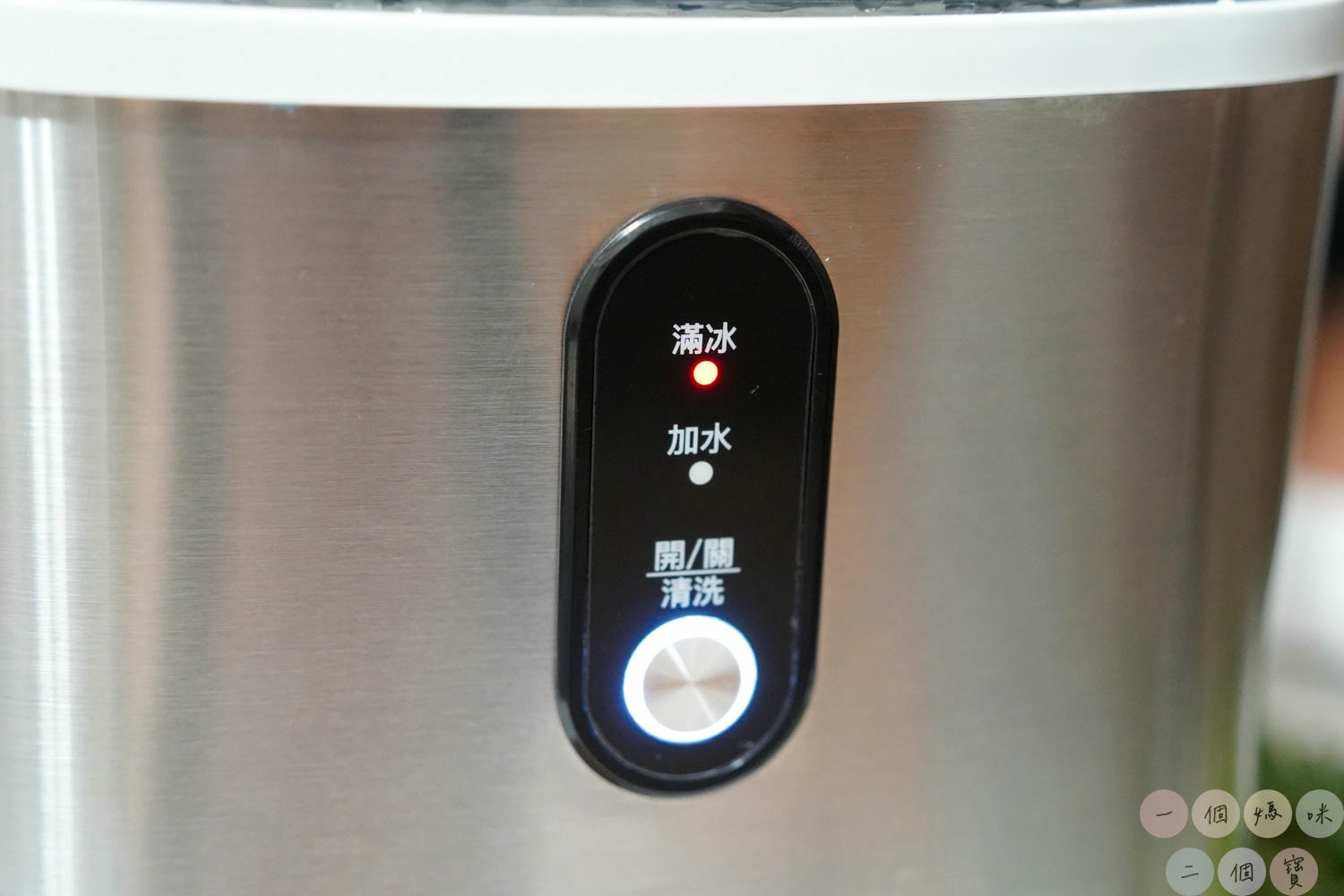 KOHZII 康馳 微電腦全自動製冰機 KIM1510-夏日必備!快速製冰,超大容量,一鍵簡單操控製冰及清潔,小冰鑽顆粒冰,快速完成沁涼飲品! - 第30張圖 Dsc07275
