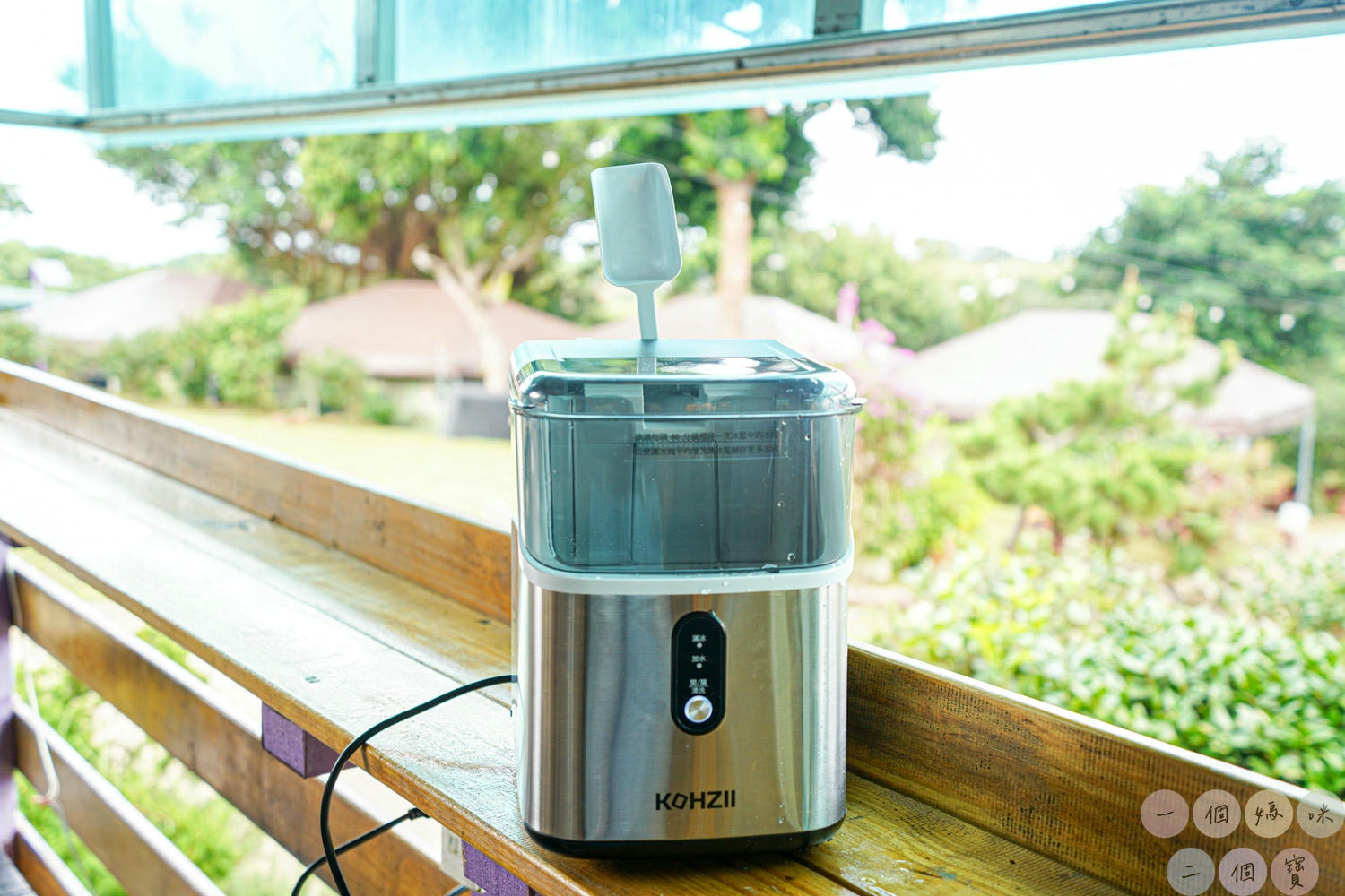 KOHZII 康馳 微電腦全自動製冰機 KIM1510-夏日必備!快速製冰,超大容量,一鍵簡單操控製冰及清潔,小冰鑽顆粒冰,快速完成沁涼飲品! - 第16張圖 Dsc07283