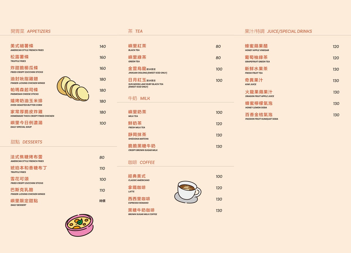 Yuli Menu 1(1)