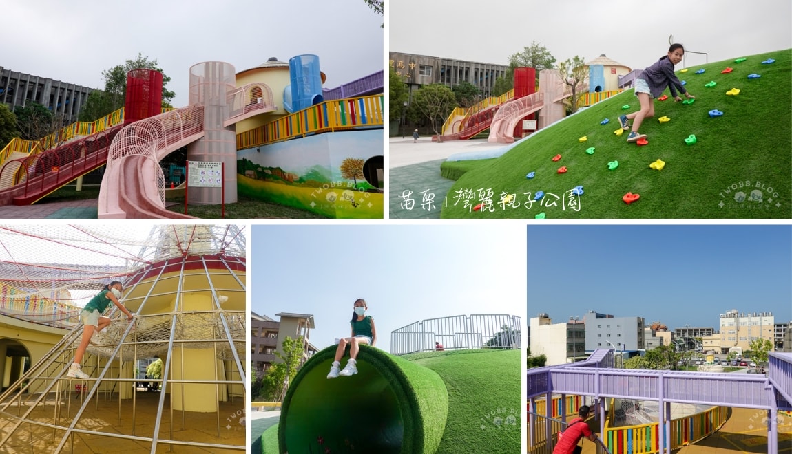 Wanlipark 1(album)