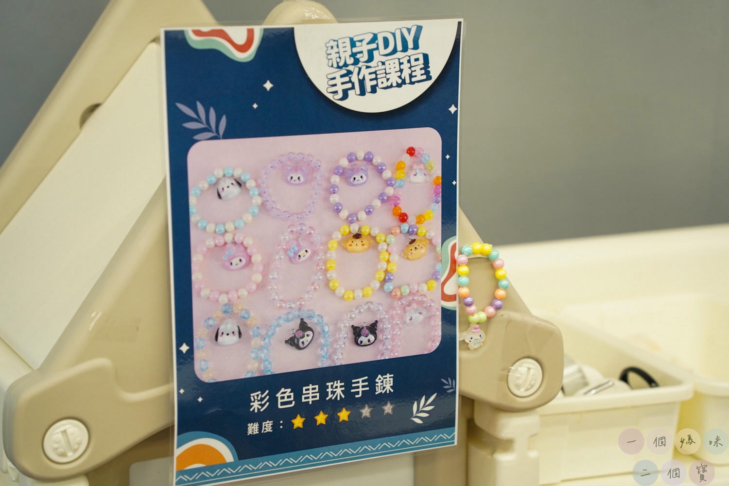 原風325親子主題餐廳 (diy) (4)