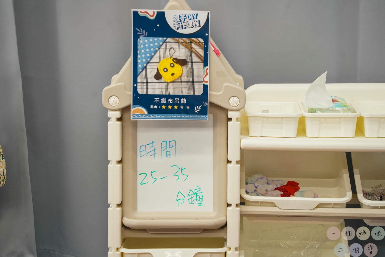 原風325親子主題餐廳 (diy) (5)