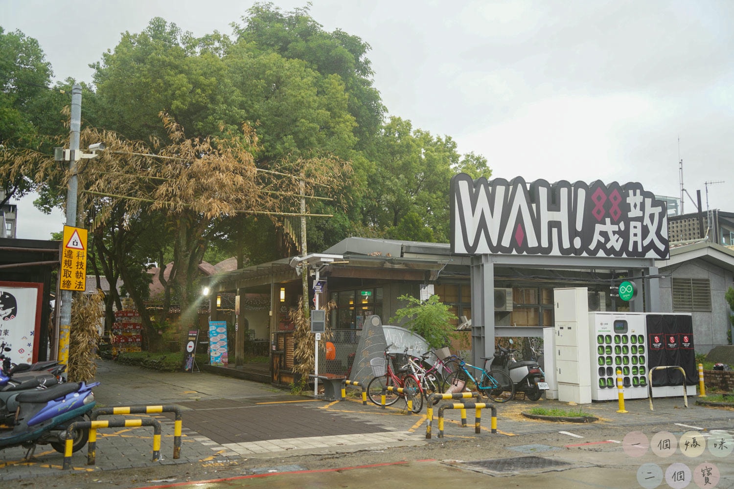 原風325親子主題餐廳 (周邊) (1)