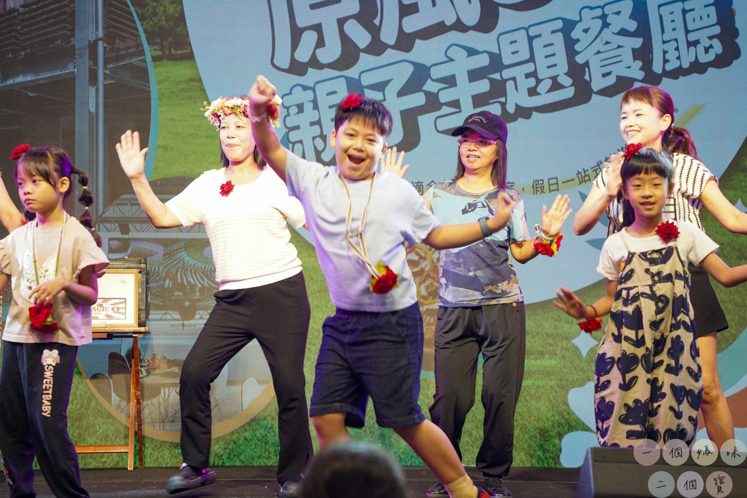 原風325親子主題餐廳 (表演) (17)