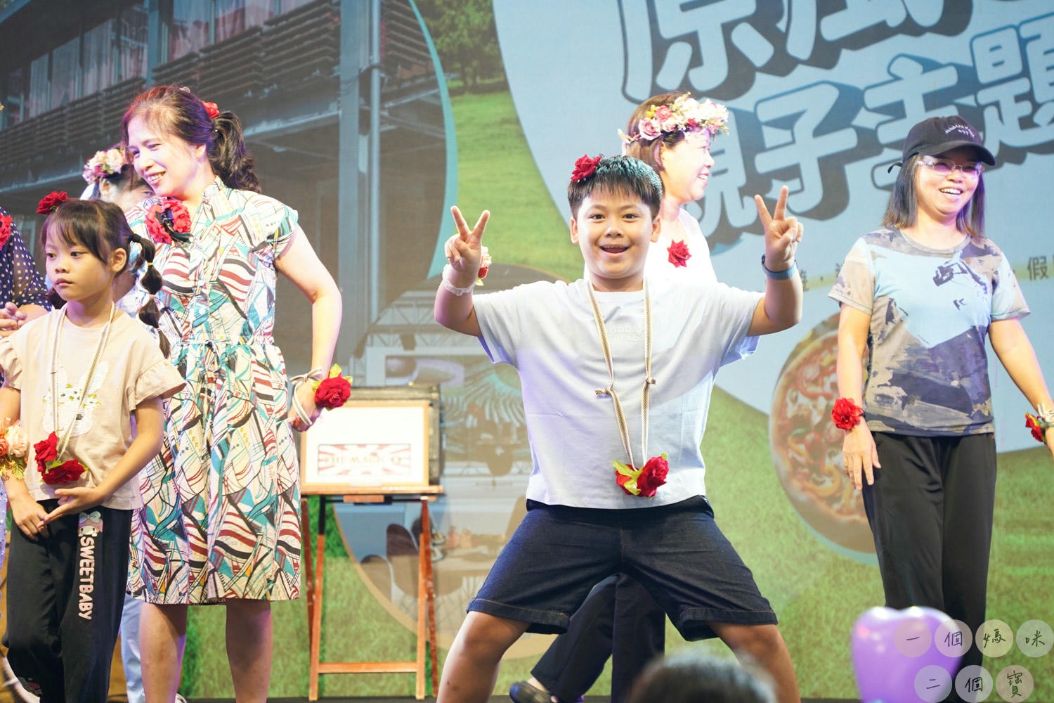 原風325親子主題餐廳 (表演) (20)
