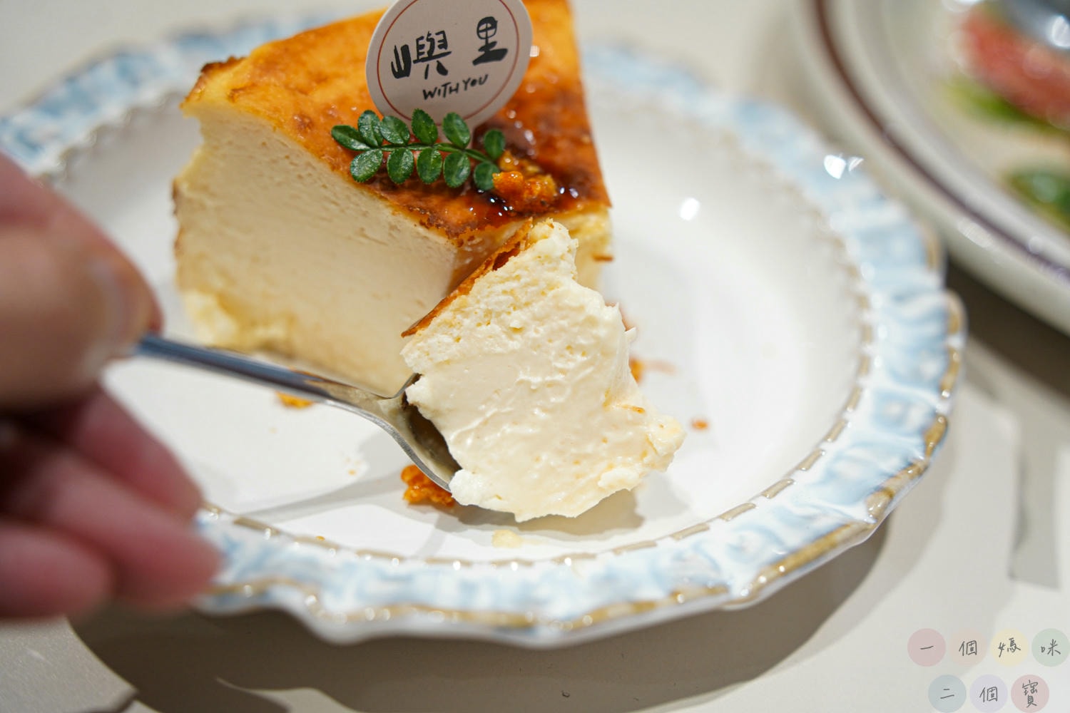 嶼里 With You (52)