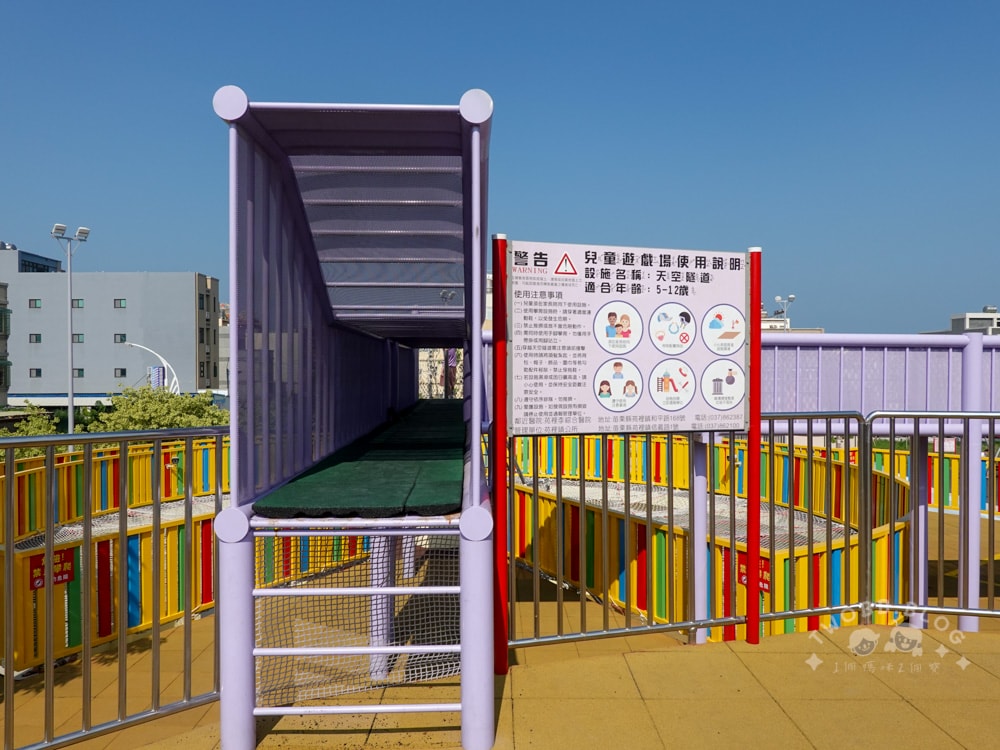 苗栗|灣麗親子公園》特色公園!全台首創農舍主題親子公園,天空隧道、田鼠山丘、斗笠攀爬塔,多達十種以上遊具。 - 第21張圖 灣麗親子公園 (60)