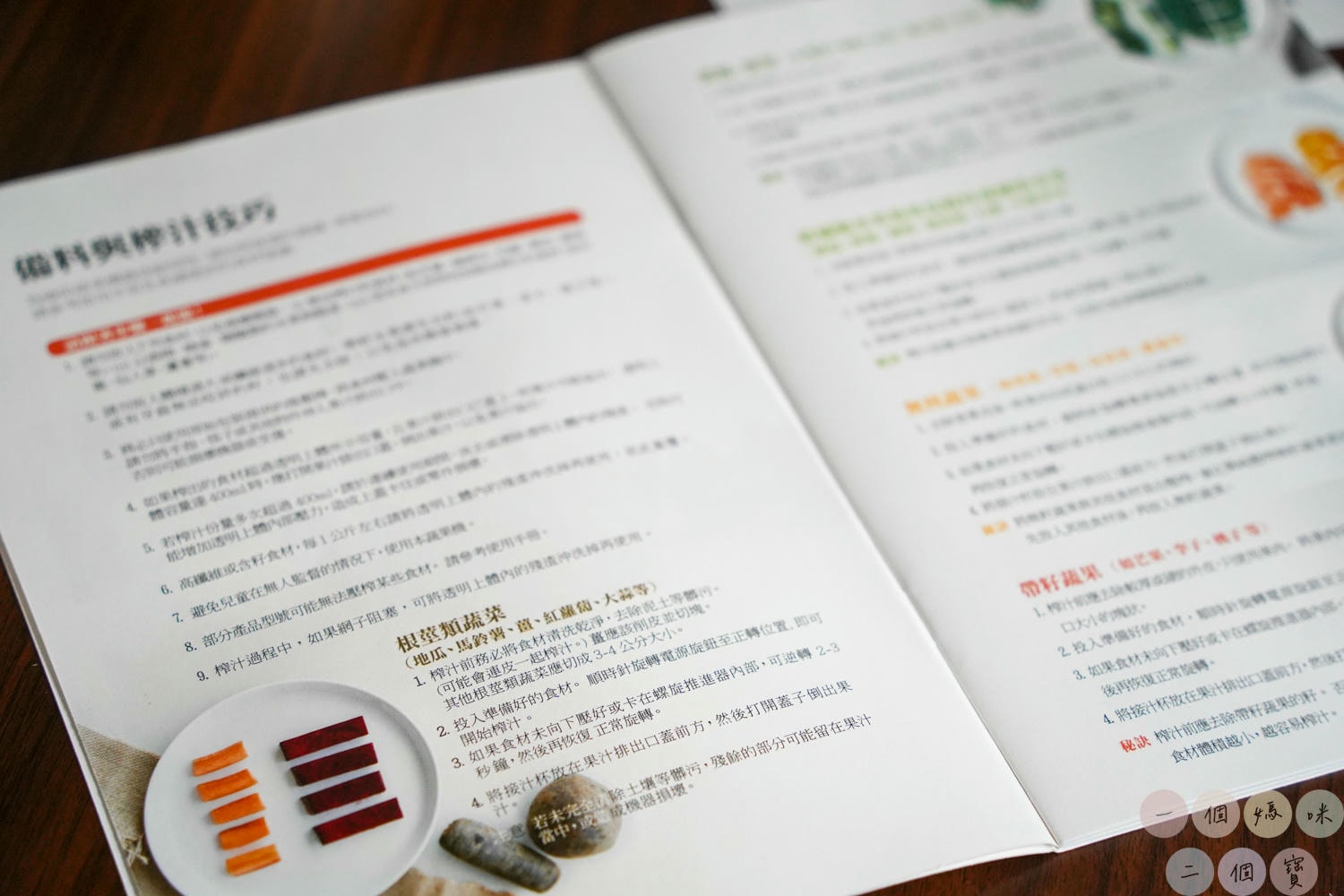 韓國hurom H 420 慢磨蔬果機 (30)