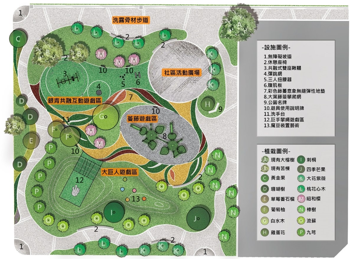 桃園|傑克與魔豆主題公園》八德特色公園!0.4公頃面積,大葉蔓藤造型攀爬架,巨人大手。 - 第2張圖 01 Fotor 20241011111528