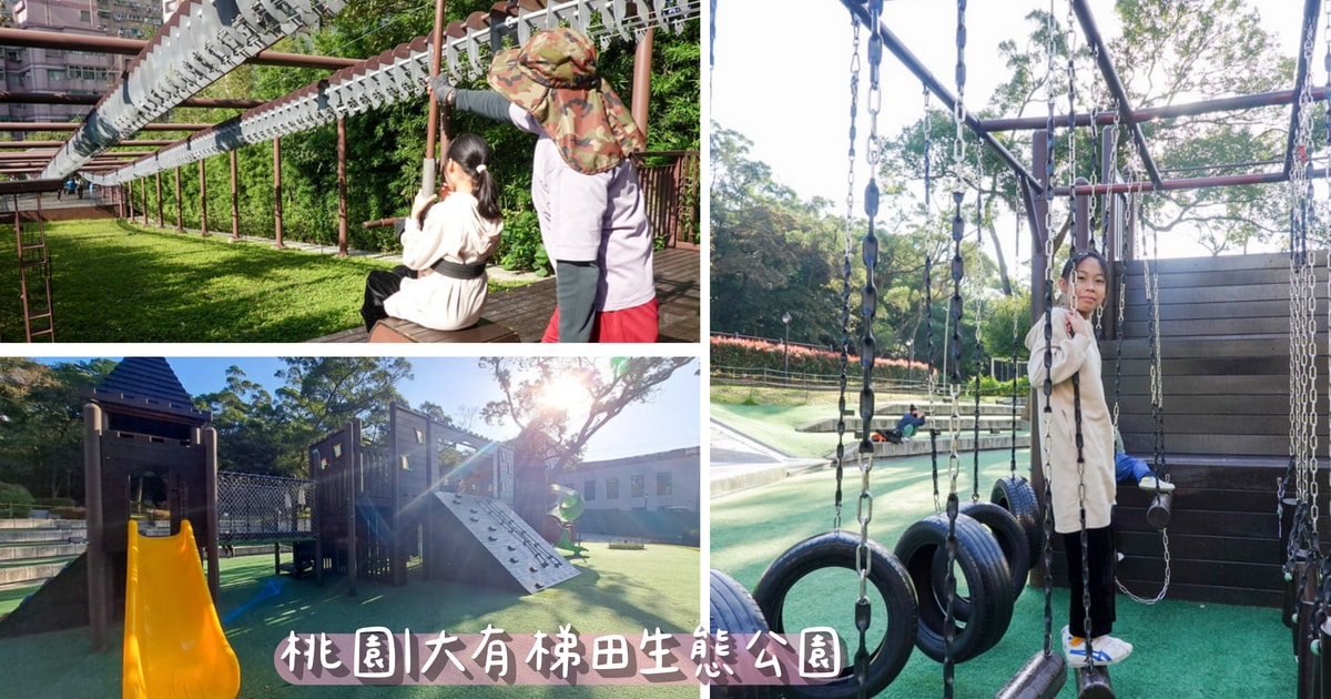 Dayopark(album)