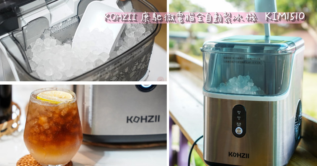 Kohzii(album)