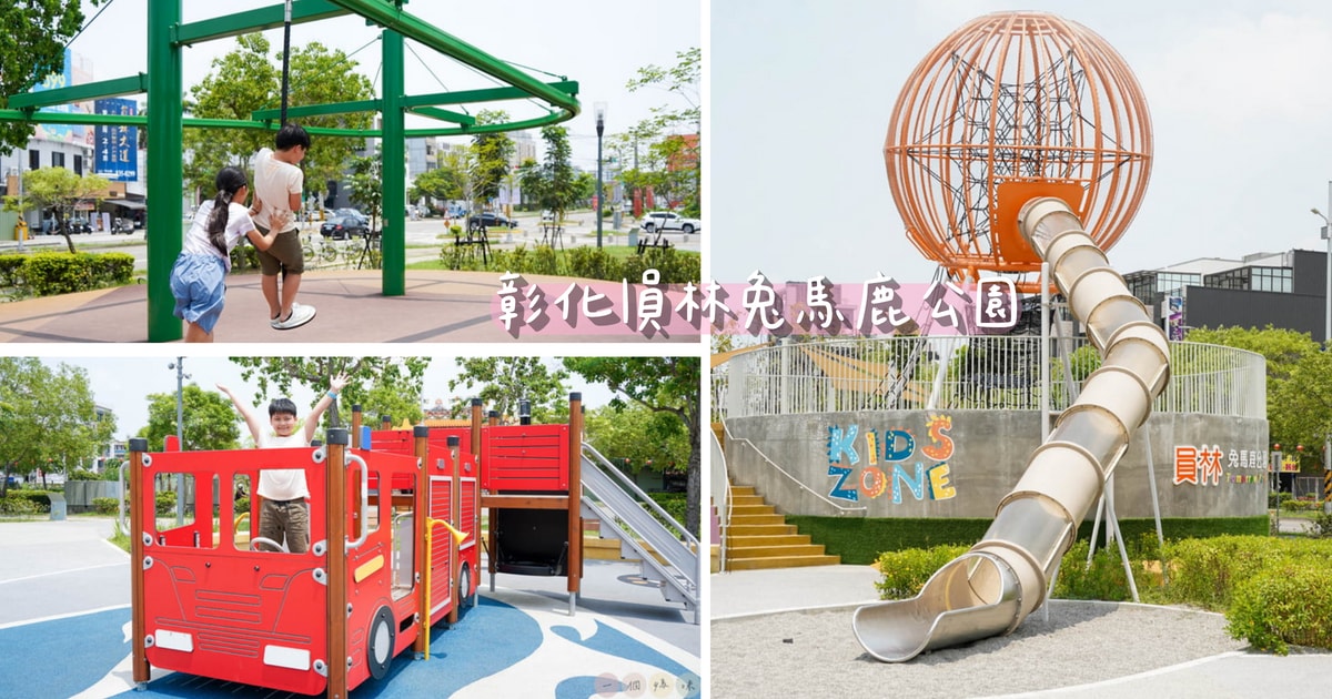 Twomalupark(album)