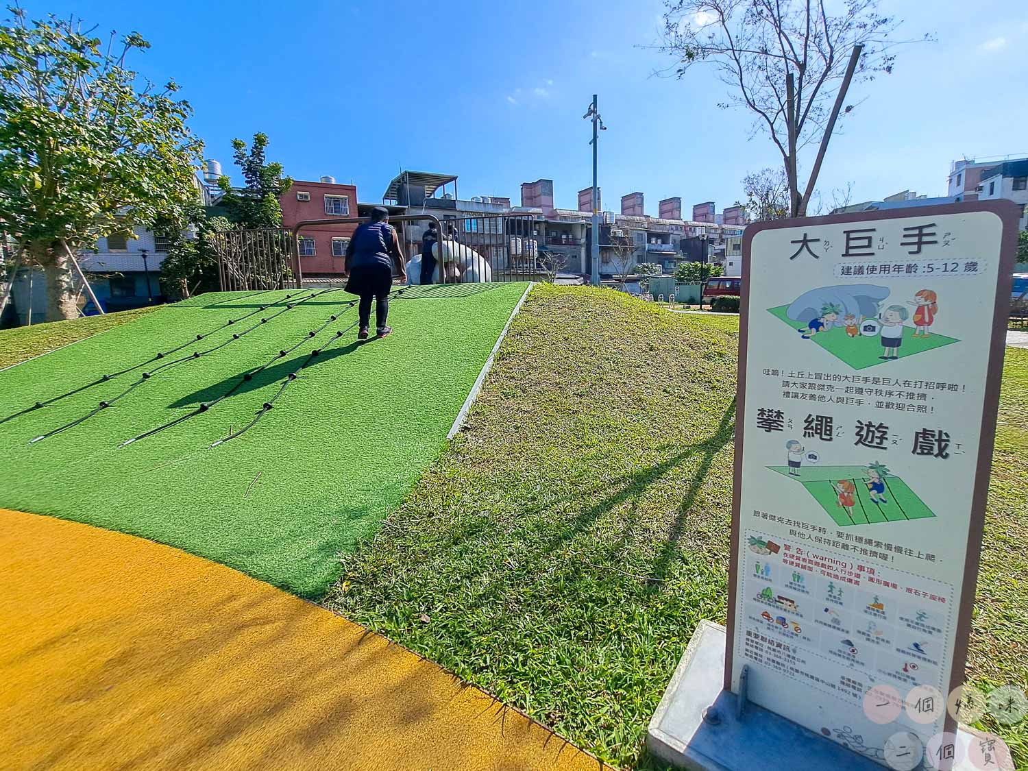 桃園|傑克與魔豆主題公園》八德特色公園!0.4公頃面積,大葉蔓藤造型攀爬架,巨人大手。 - 第9張圖 傑克與魔豆主題公園 (8)