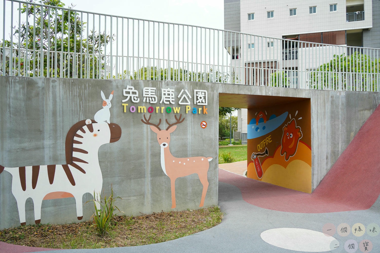 彰化|員林兔馬鹿公園》彰化首座共融公園!消防車主題,刺激的9.6公尺球形高塔滑梯、環形吊索遊具玩不膩。 - 第20張圖 員林兔馬鹿公園 (23)