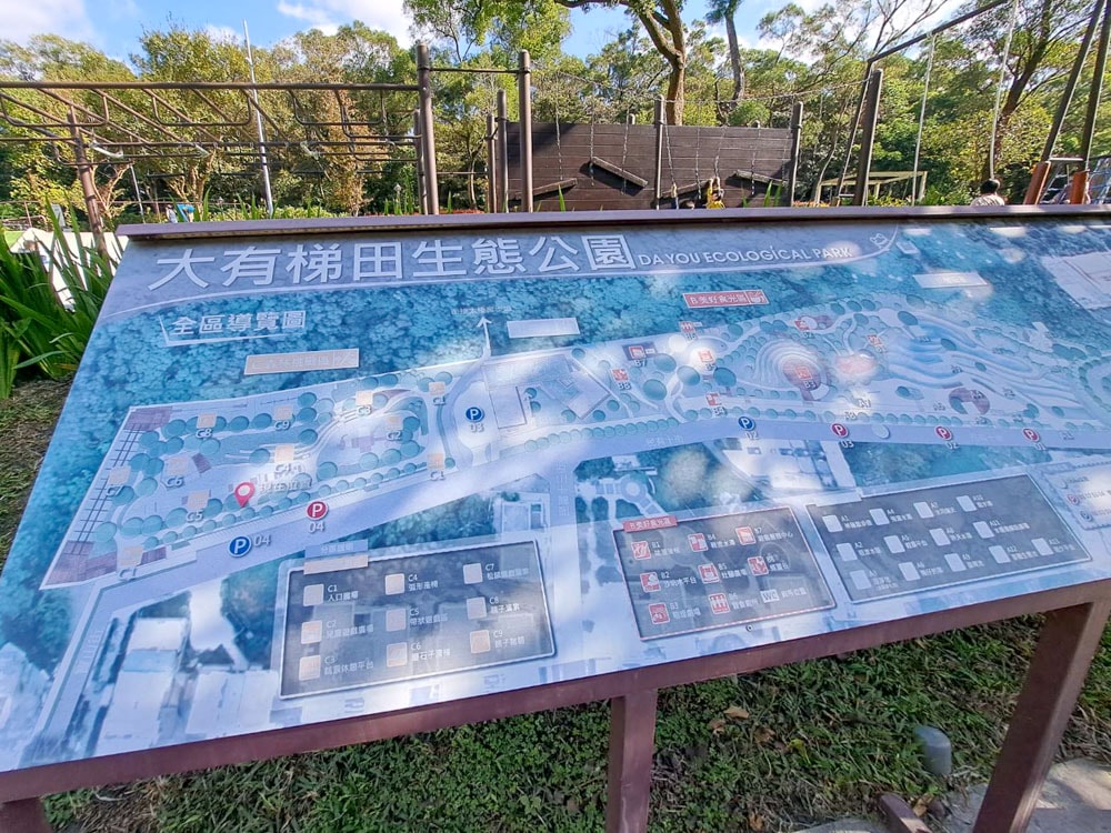 大有梯田生態公園 (5)