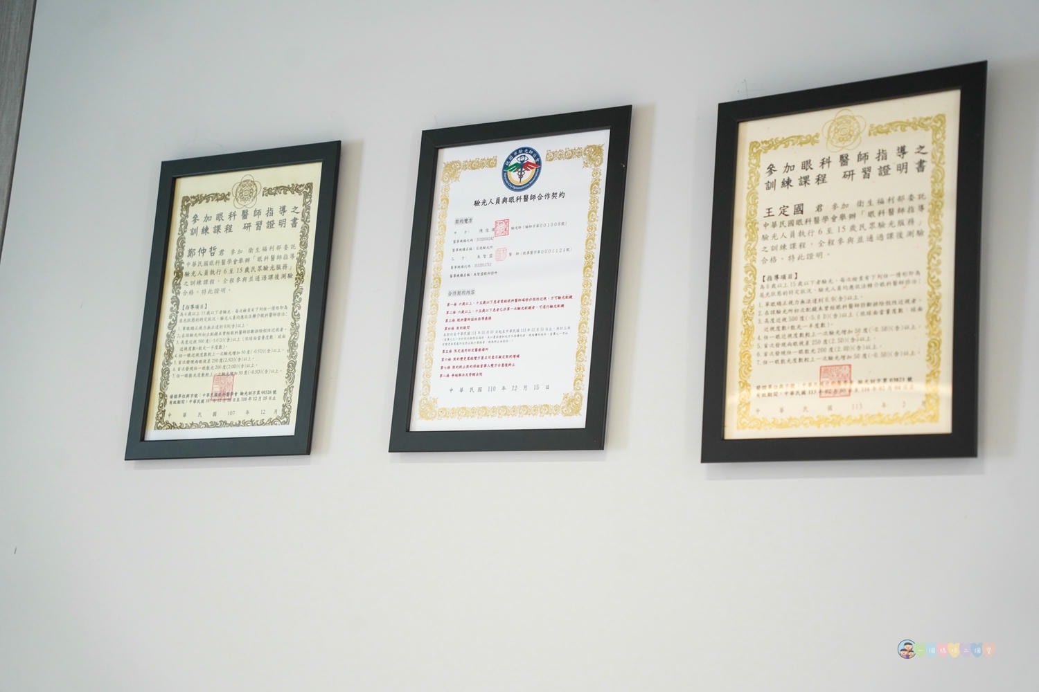 桃園|百視特專業眼鏡(桃園南崁店)》桃園配眼鏡推薦!專業Nikon視光體驗中心,桃園多種鏡框款式挑選。 - 第43張圖 百視特專業眼鏡(南崁店) (40)